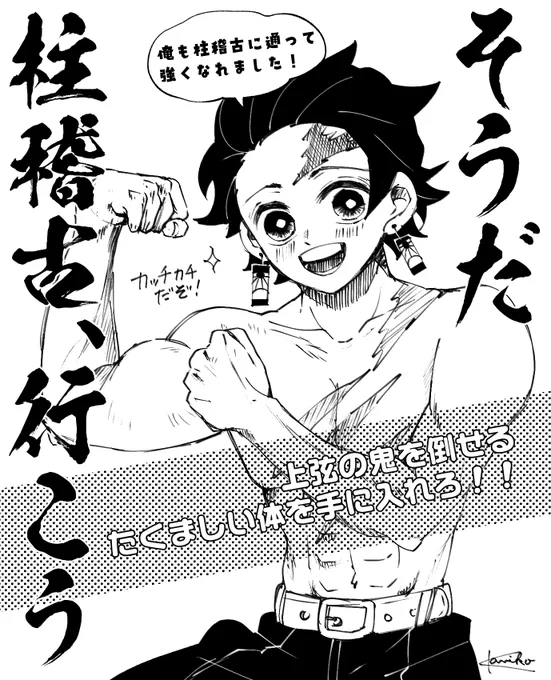 もうすぐ!! 