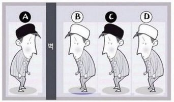 IQ 148 멘사 퀴즈 

<모자색을 맞출 수 있는 죄수는 누구인가?>

사형장에 4명의 죄수가 있다.
앞에 벽을 사이에 두고 
죄수 A, B, C, D는 앞만 바라볼 수 있다.

검은색 모자 2개, 흰색 모자가 2개라는
사실만 알려주고 사진과 같이 씌워놓았다. 

누구든 자신이 쓴 모 자색을 맞히면
모두 살려주고,
