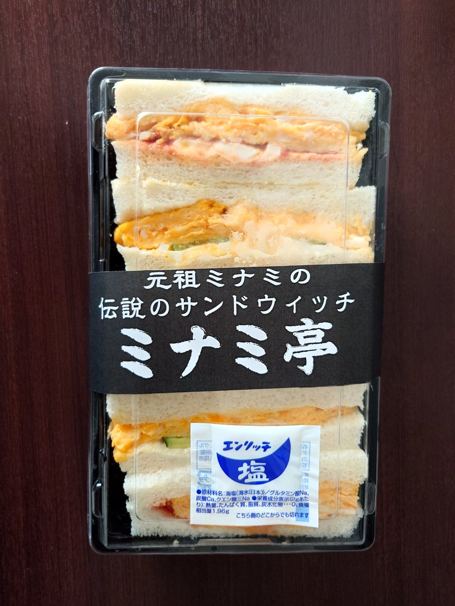 abdullah_thex's tweet photo. 大阪は南の伝説となったサンドウィッチ！
ミナミ亭の卵サンドです!!!
流石の味で満足です♥
PR https://t.co/2iroZyyteE https://t.co/zmm1cHpOC2