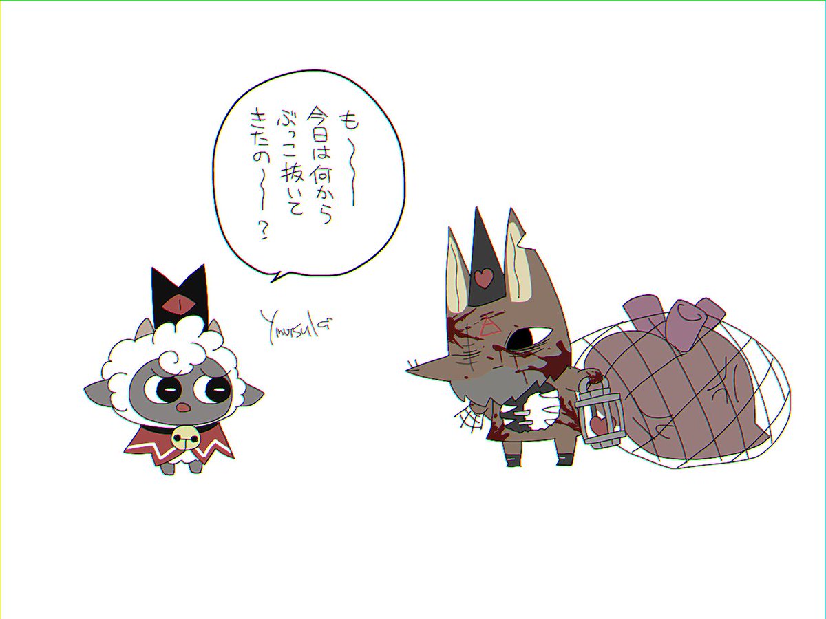 おじいちゃんったらまた心臓増やして～! 