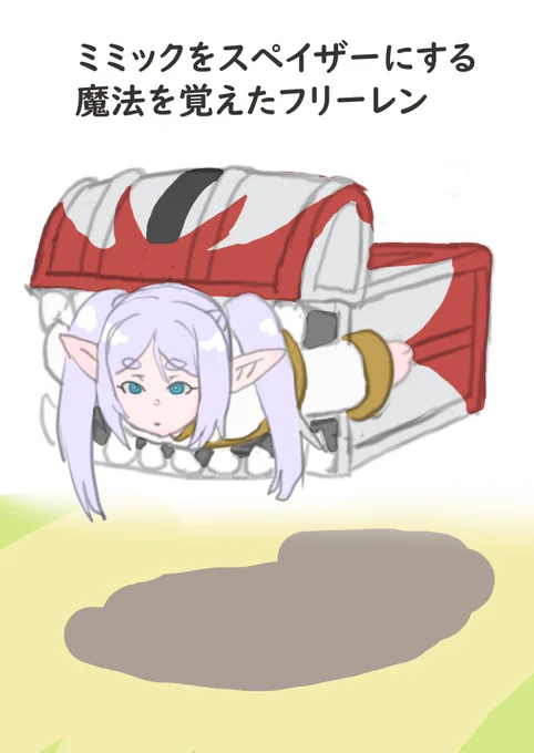 おれ…グレンダイザー Uが始まる迄にはスペイザーだけじゃなくグレンダイザー のイラストも描くんだ… 