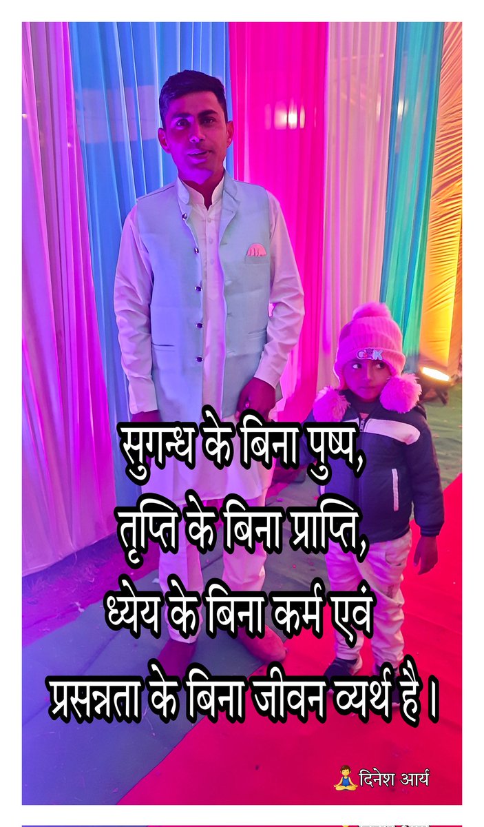 Ydineshalwar's tweet photo. #PositiveVibes 
#yogacharyadinesh 
#Dineshalwar 
#alwar 
#Khairthal https://t.co/Ifo4PkaHde