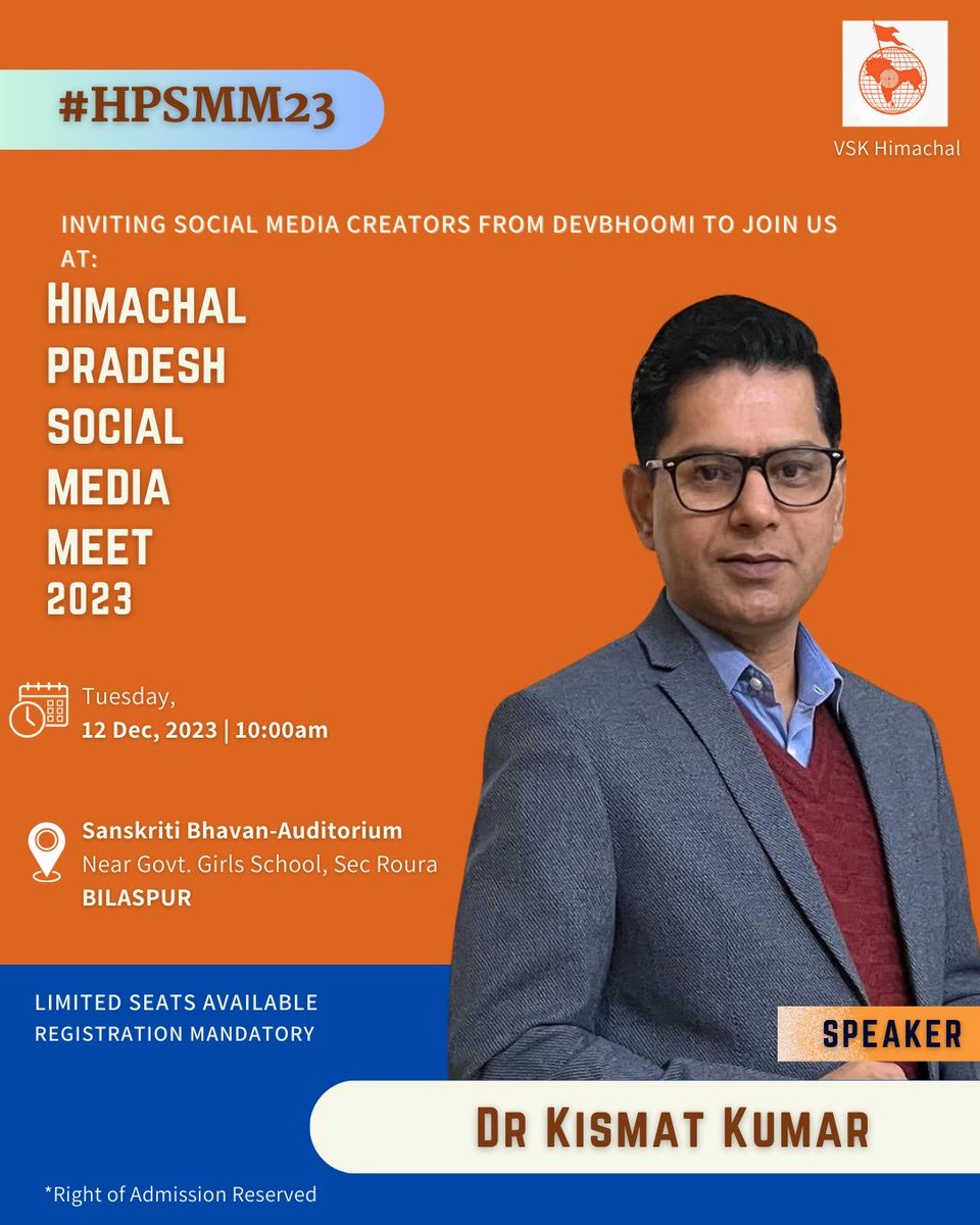 kismathp's tweet photo. देवभूमि-वीरभूमि के प्रतिभावान Social Media Influencers के लिए @vskhimachal द्वारा आयोजित मंच #HPSMM23 में सार्थक संवाद की प्रतीक्षा है। https://t.co/wMuQgk2lSf
