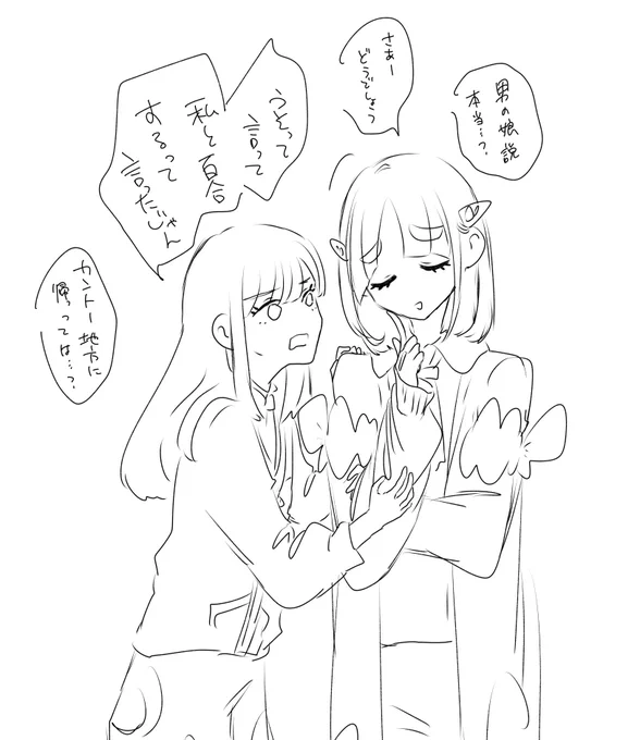 おれたろだよどきな

実際どうなのよ! 