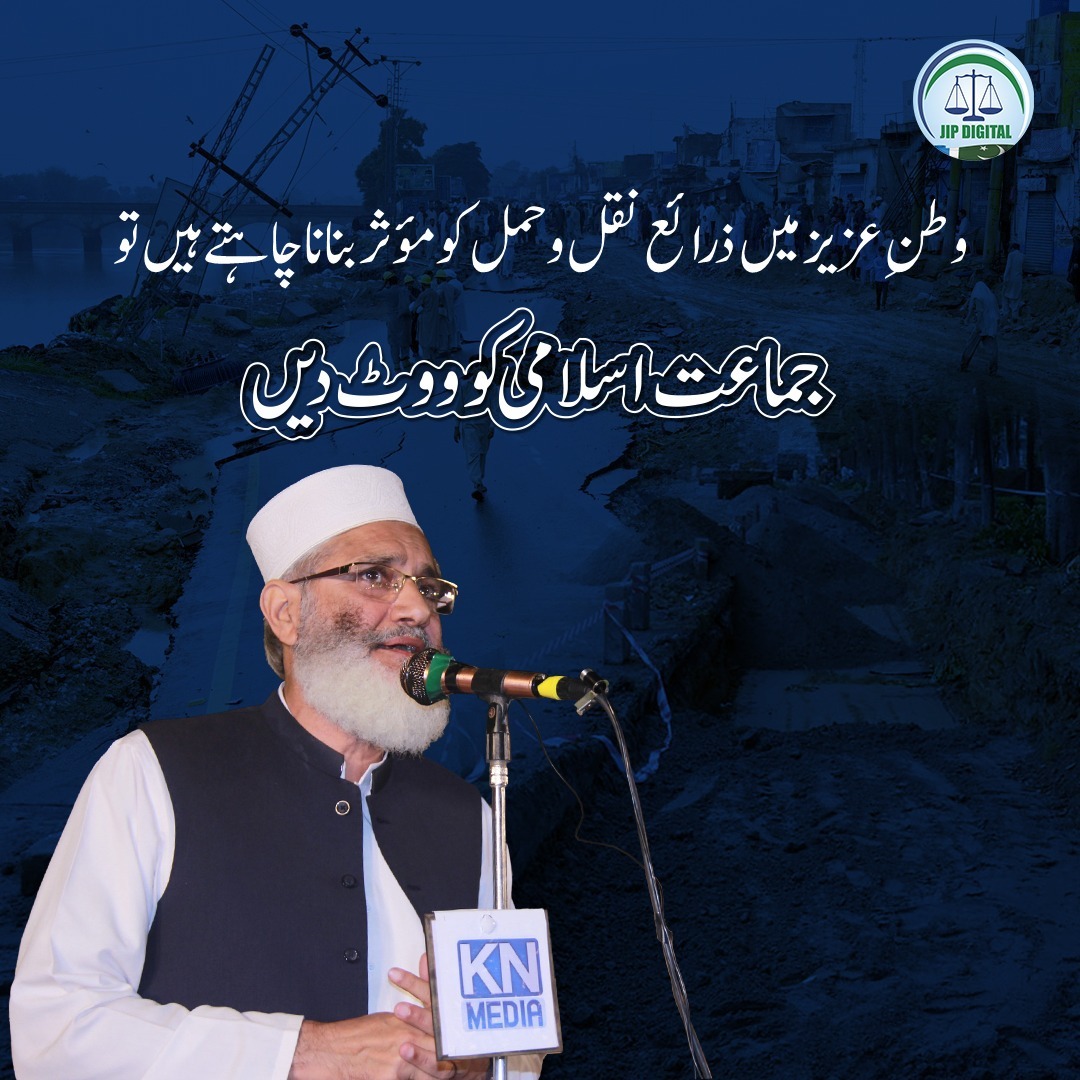 Akhtarm76320764's tweet photo. https://t.co/JDi7Fpucp5