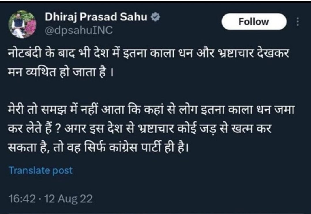 vjzsharma's tweet photo. @dpsahuINC @RahulGandhi Hypocrisy 🤣🤣🤣🤣 https://t.co/NA2OfijtqX