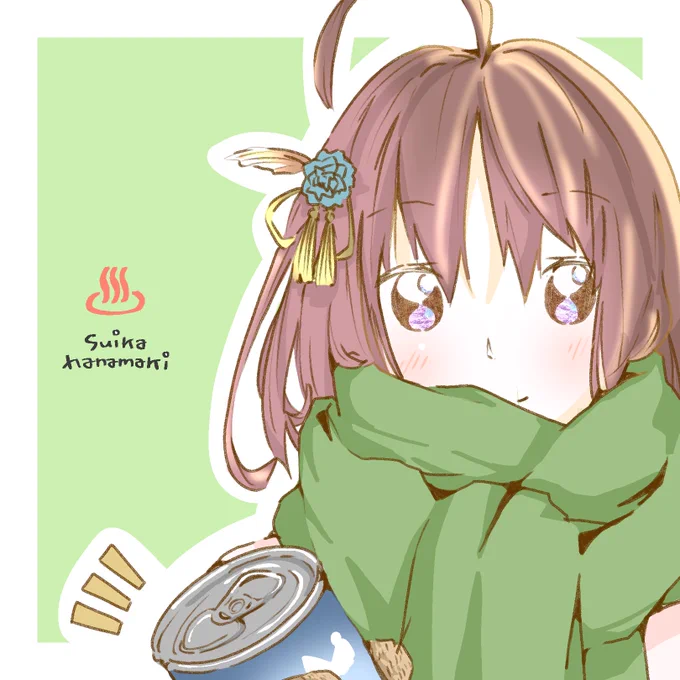 #温泉むすめ 