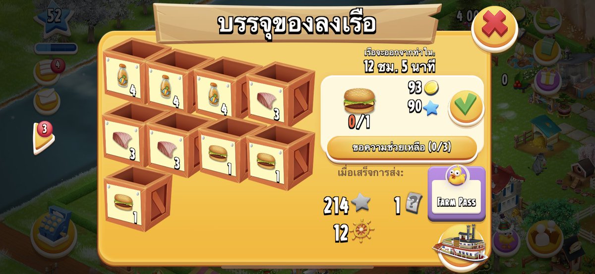 pxnpandcodeine's tweet photo. หาของตามนี้ค่ะ  #haydaythailand https://t.co/qlVLXVw1Tl