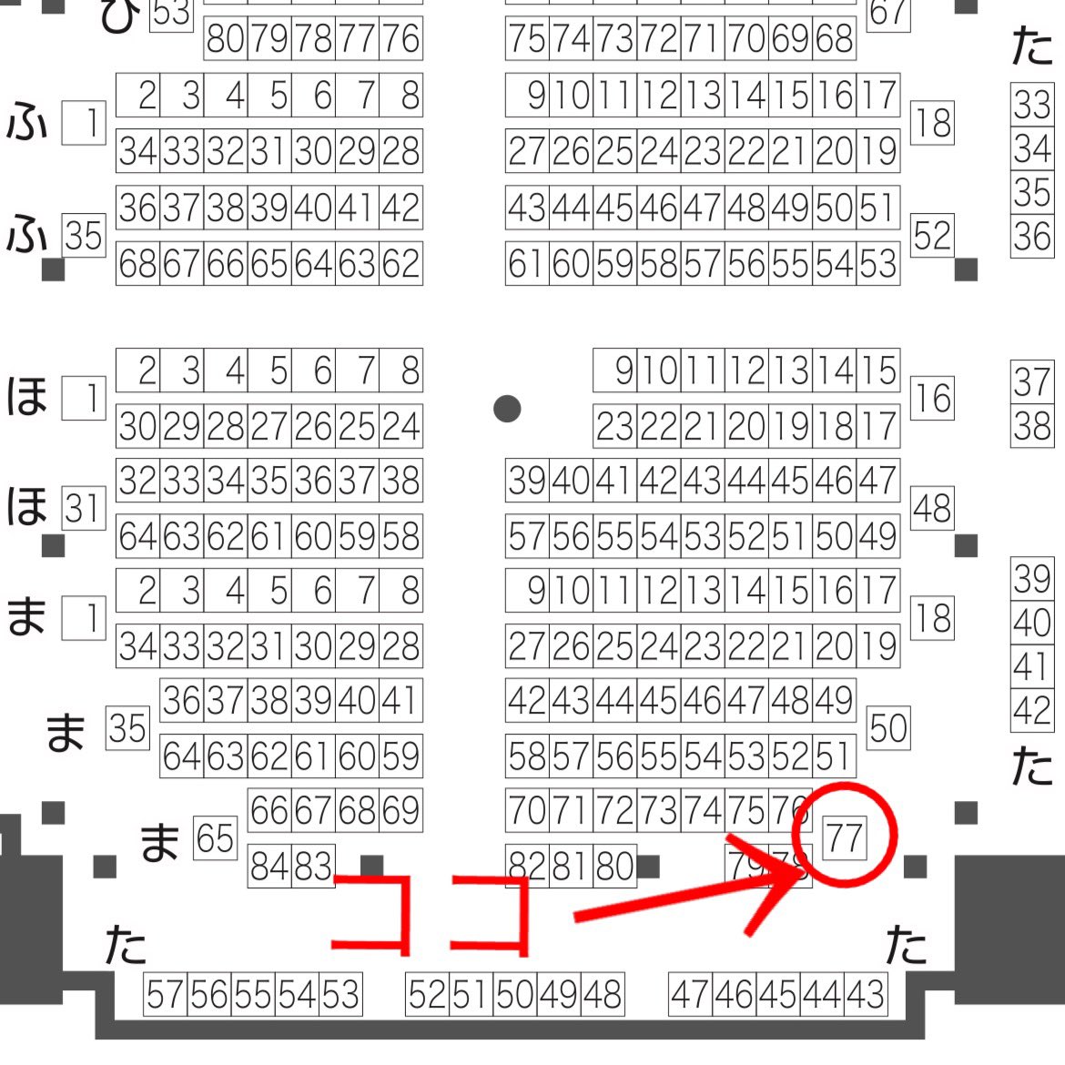 12/17 Dozen Rose Fes 🌹大観覧車の頂上で🎡 西2 ま 77a (BooFooWoo) お品書きです 10cmちゃんの方は持ち込み少なめです🙇‍♂️ ぼっち参加で寂しいので遊びに来てください🥹