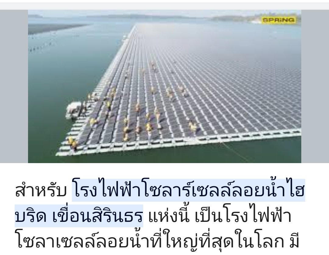 พิ | อยากรวยและอยากกินของอร่อย tweet media