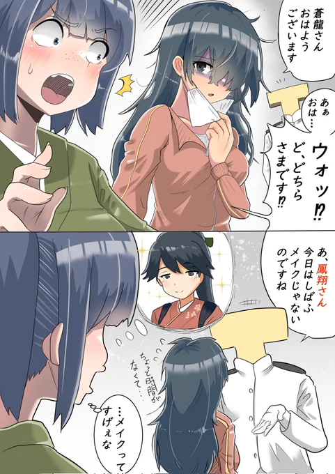 #今年も残りわずかなので今年一番伸びた絵を貼る  ほうしょうさんパワーが凄かった