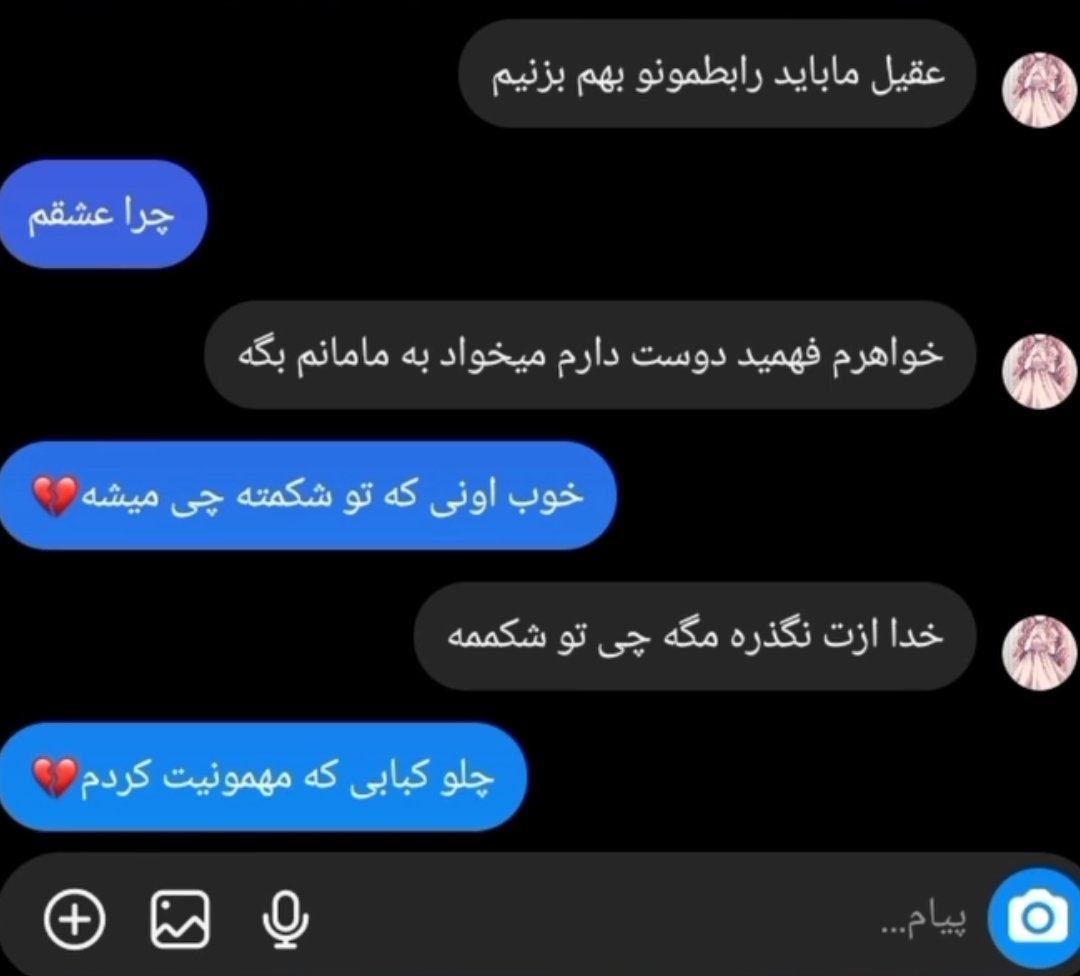 عقیل نزدیک بود عقیم شه😂