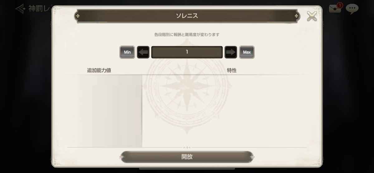Marblehead_'s tweet photo. ぼちぼちソレニスはじめます。

クレオは5~7凸の反復横跳びから脱せないまま🙄 https://t.co/kzPtvIDf2V