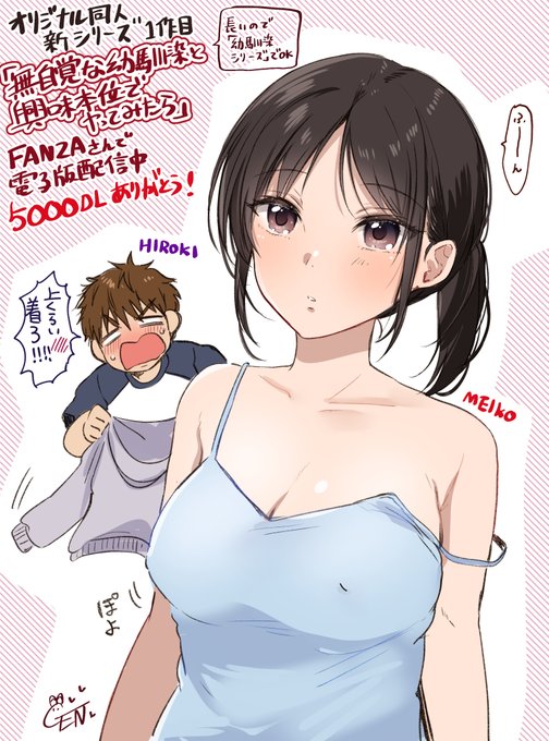 おかげさまで新作とっても好調!ありがとうございます
らくがき〜 