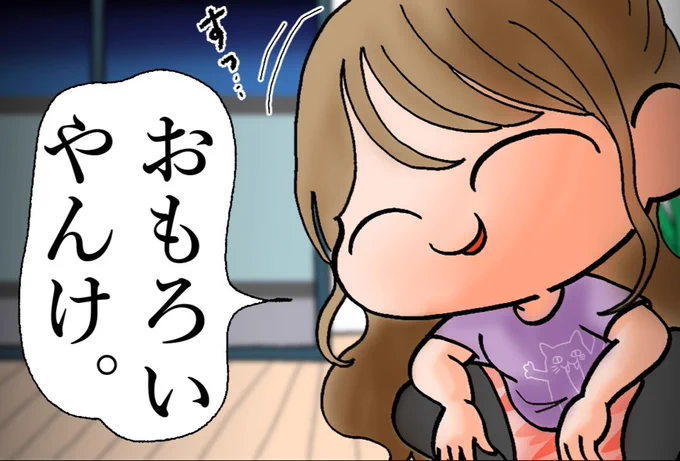 青春18切符買ってきた!
年末年始は…攻めるよ。 
