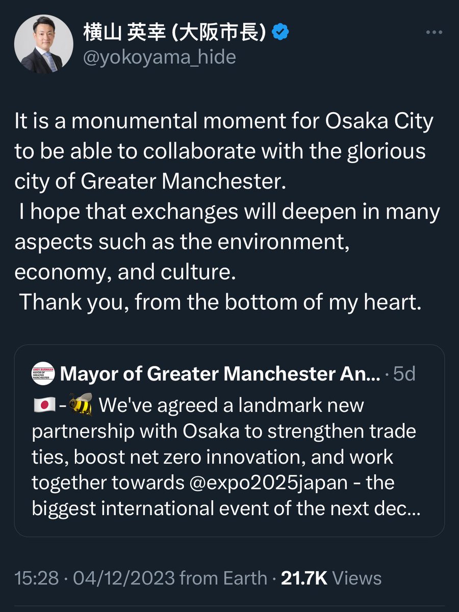 GM has just returned from Japan and our most successful trade mission yet. Highlights: 🌇 Signing an MOU with Osaka - aka “Manchester of the East” - agreeing a role for GM at @expo2025japan 💻 Finalising a new deal with @Fujitsu_Global as a partner in our investment zone 1/6