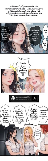 คลอดแล้ว! Ep. 10 ซื้ออ่านเต็มตอนได้ตามลิงค์ครับ Fic : https://t.co/vyTekzUiH6 ------------ ขอบคุณทุกๆท่านที่อุดหนุนมากครับ