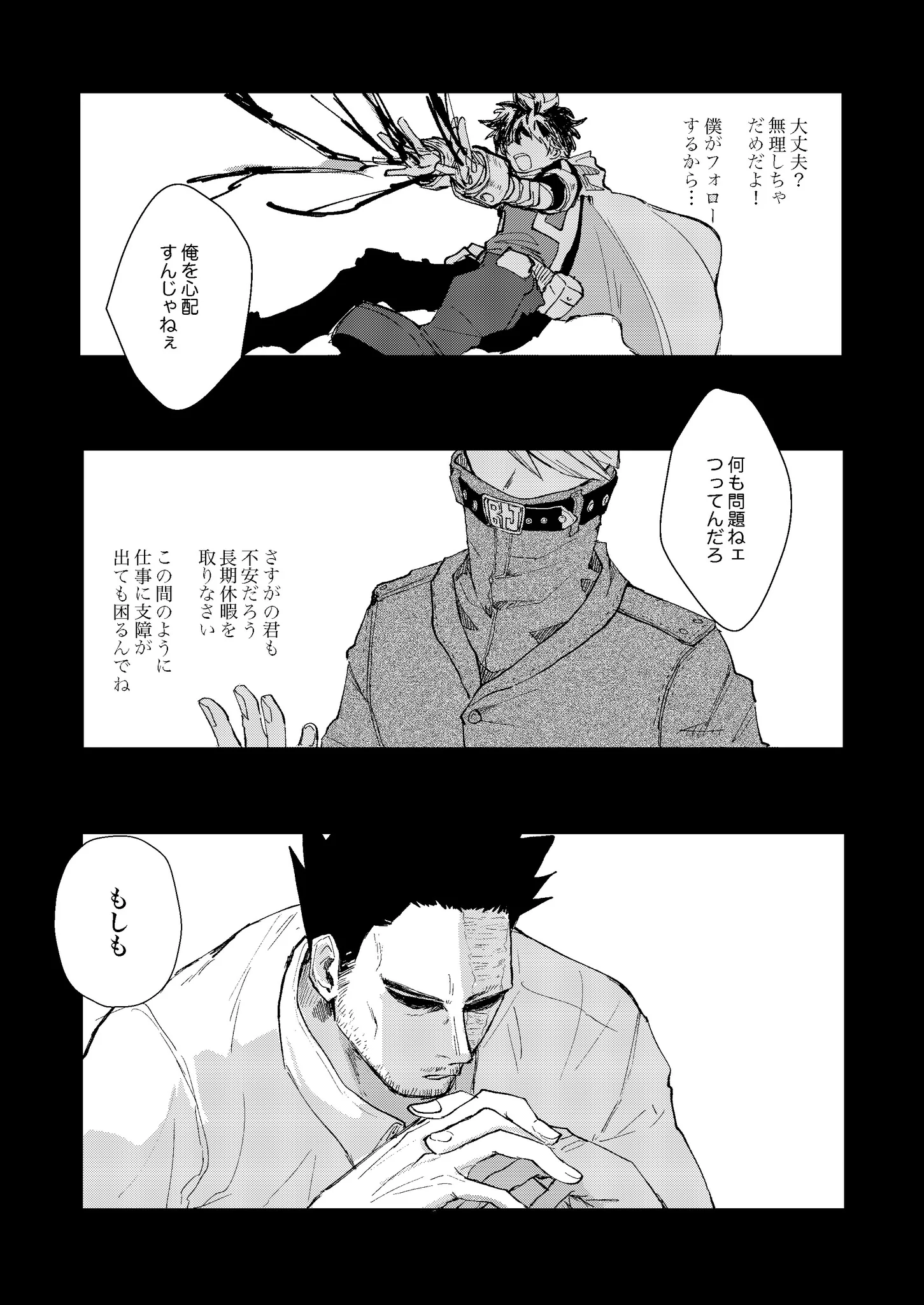 しえご🌝 on X: 