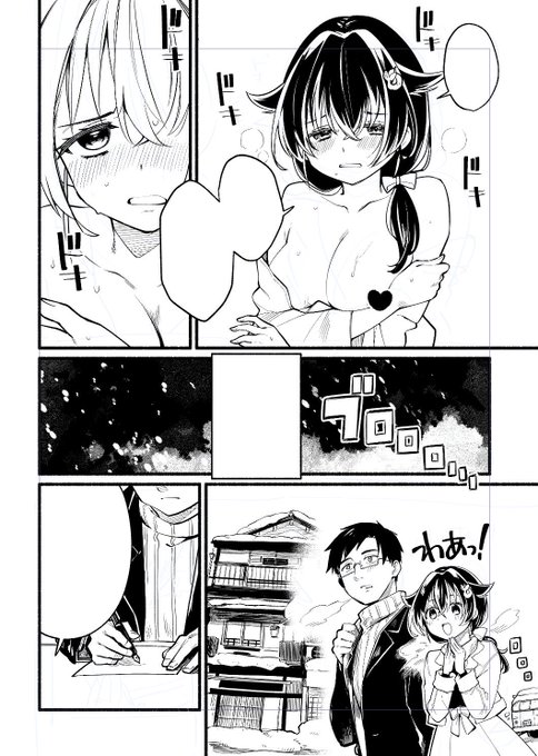 迅鯨チャン……♨️