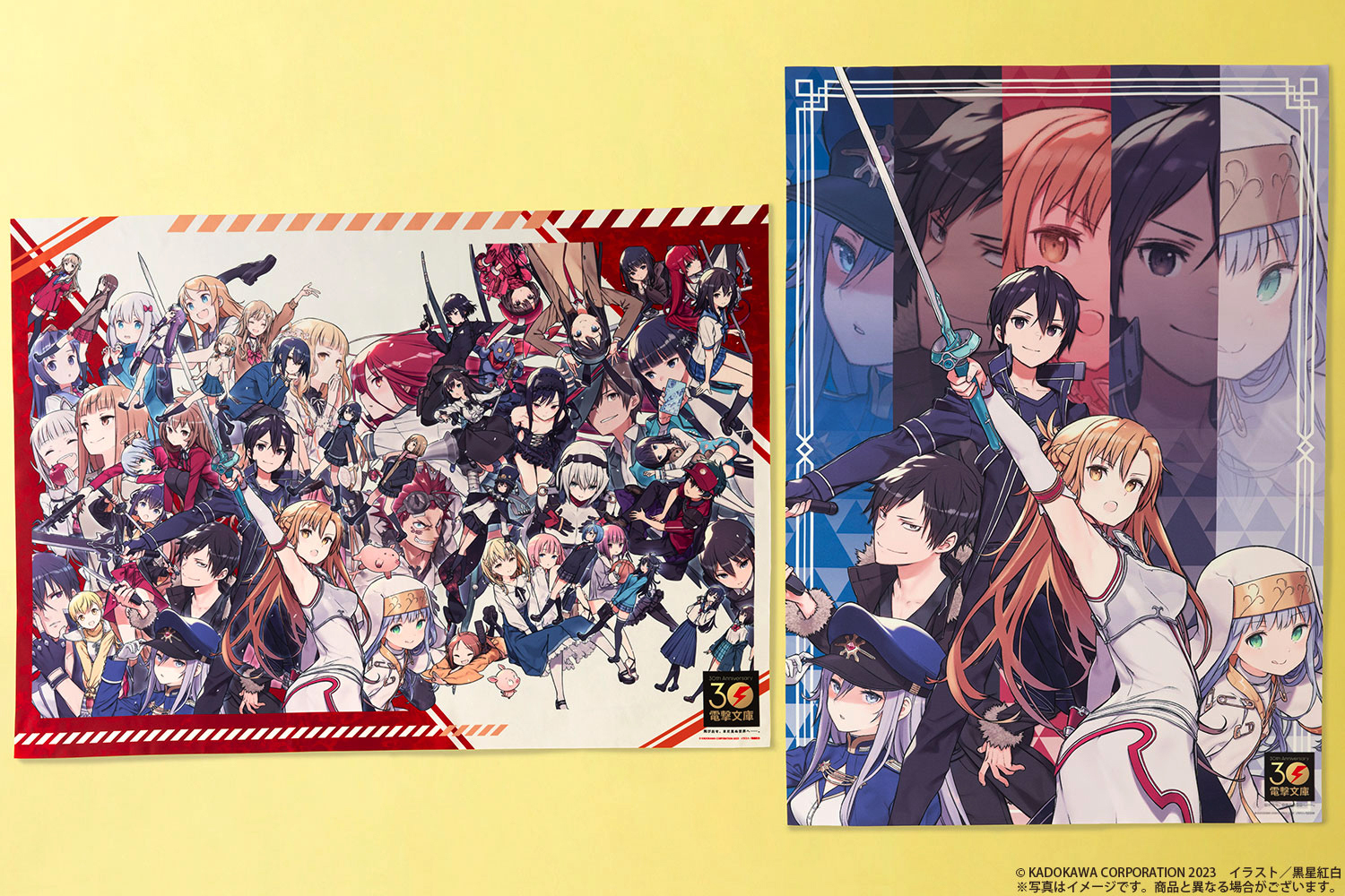 くじ引き堂　電撃文庫　S賞　メモリアルプレート　黒星紅白 くじ引き堂 on X: 