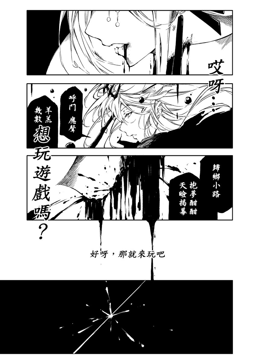 中文版(1/3)