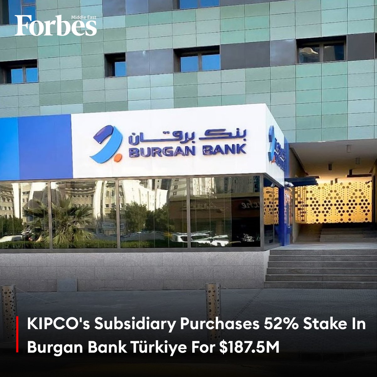 Forbes_MENA_'s tweet image. #KIPCO's subsidiary Al Rawabi United Holding Company has purchased a 52% stake in #BurganBank Türkiye for $187.5 million.

#Forbes

For more details:
🔗 on.forbesmiddleeast.com/a65ca0