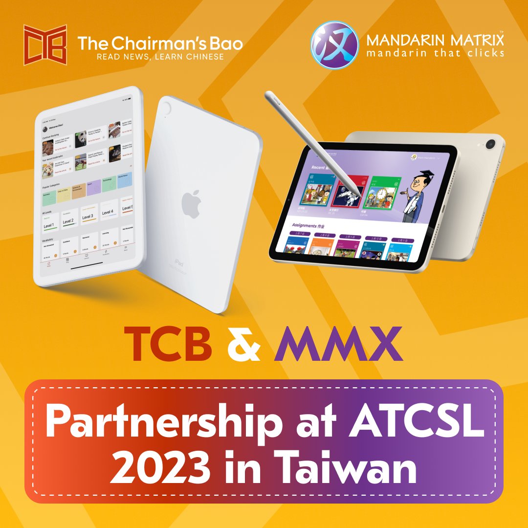 Mandarin_Matrix's tweet image. 來自香港的 Mandarin Matrix 帶著美國的中文沉浸式課綱和英國的 @TheChairmansBao 新聞閱讀平台到台灣了! 我們將在本月15-17日於高雄師範大學的台灣華語文教學年會暨國際學術研討會與您見面。現場有實體書與線上學習帳號的展示。歡迎來訪! 🇹🇼🤩

#MandarinMatrix