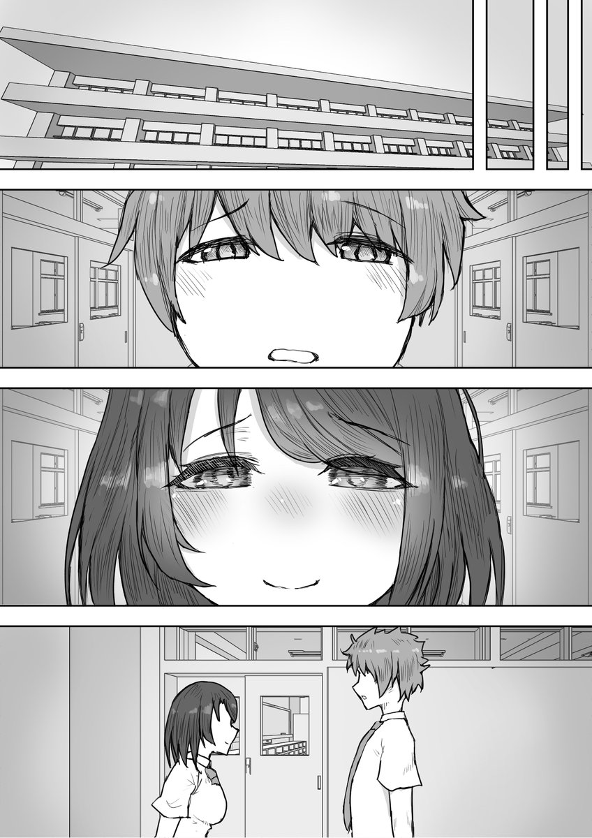 🔞俺の彼女の裏人格がドスケベすぎる…⑦ 