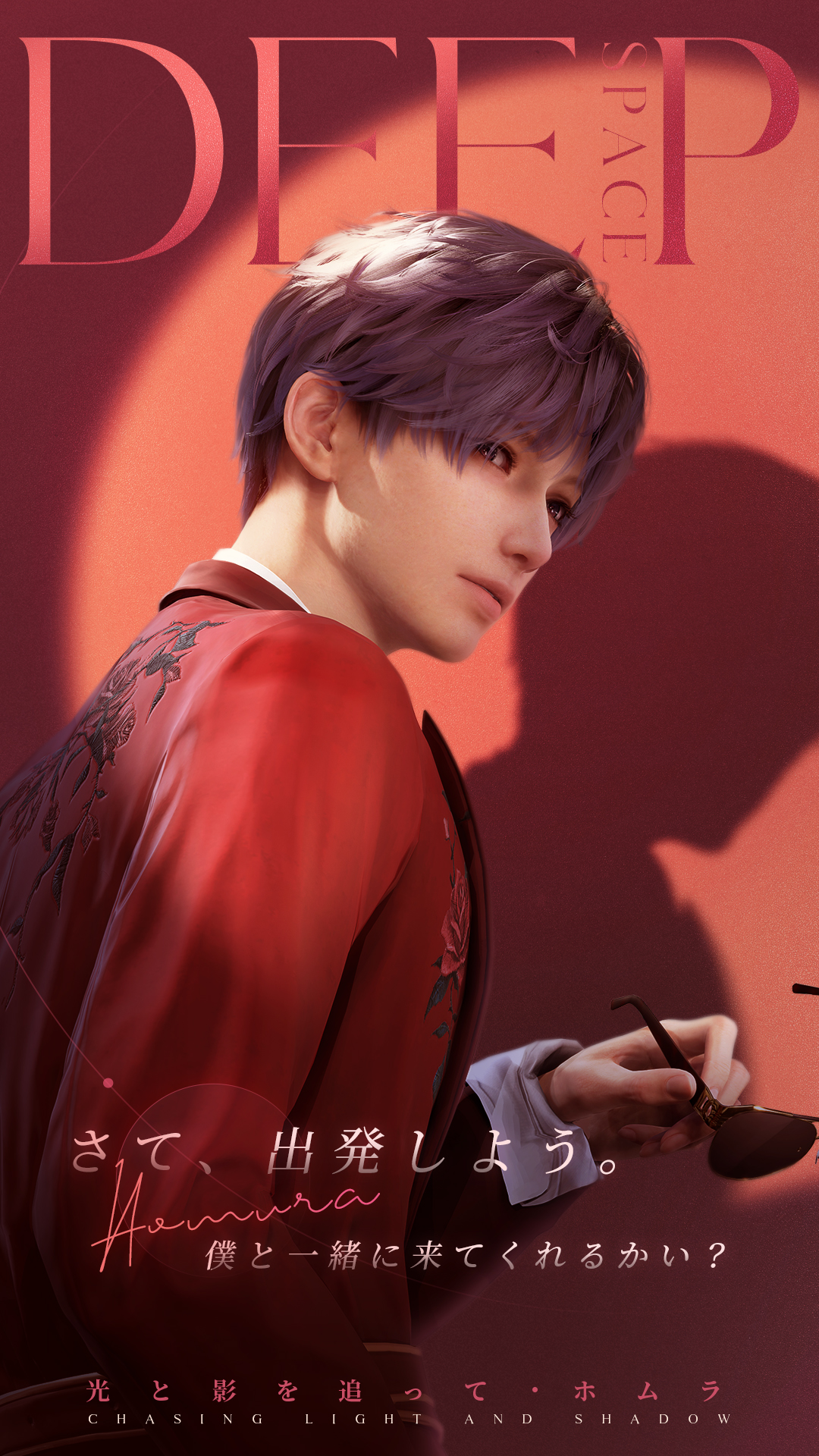 恋と深空 TGS2025 セイヤ2点セット 恋と深空 TGS2025 セイヤ2点セット TGS2025 東京ゲームショウ 恋と深