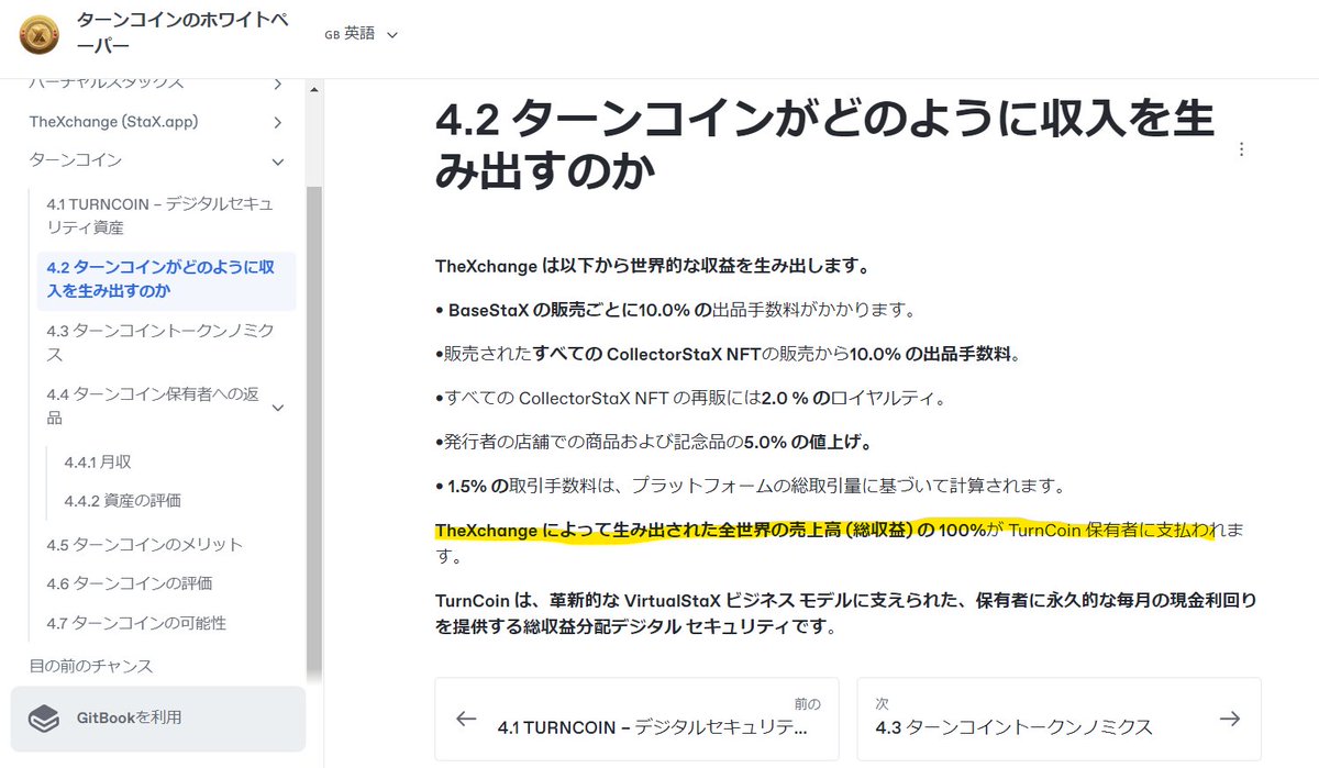 002Poyopoyo's tweet photo. おさらい。
(収益は毎月分配。)
VirtualStaXで挑戦する人を応援できる
世界が実現されるといいですね。
#INX
#turncoin
#virtualstax
#staxpad https://t.co/279T2YIE1s