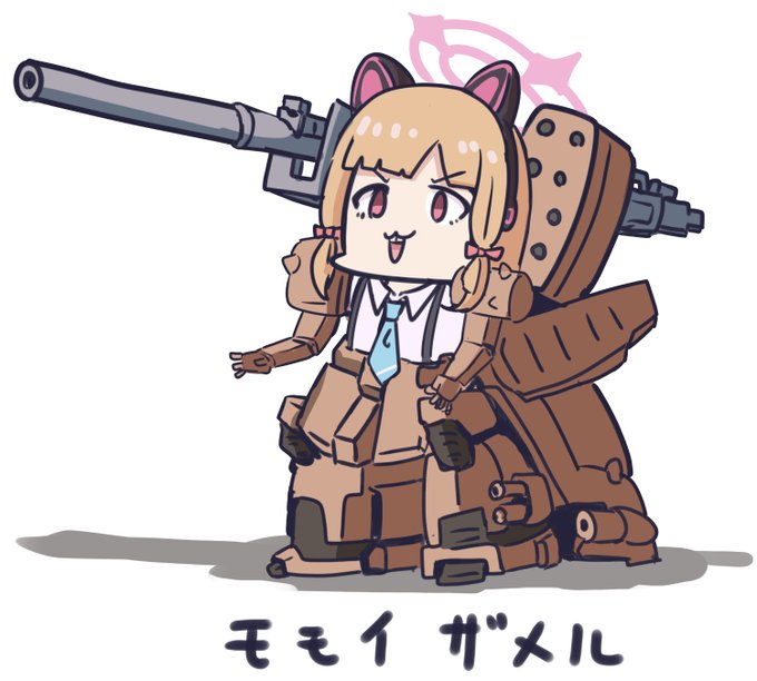 「メカ娘 武器」のTwitter画像/イラスト(新着)