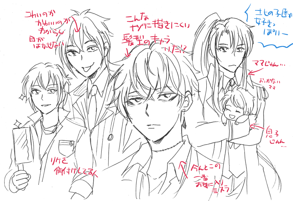 先日、まほやくの1部を読み終えたので、そこまでのお気に入りキャラを上げてみました。変わるかもしれない
そしてCPはないです(通常運転)
1.5を読むぞー! 