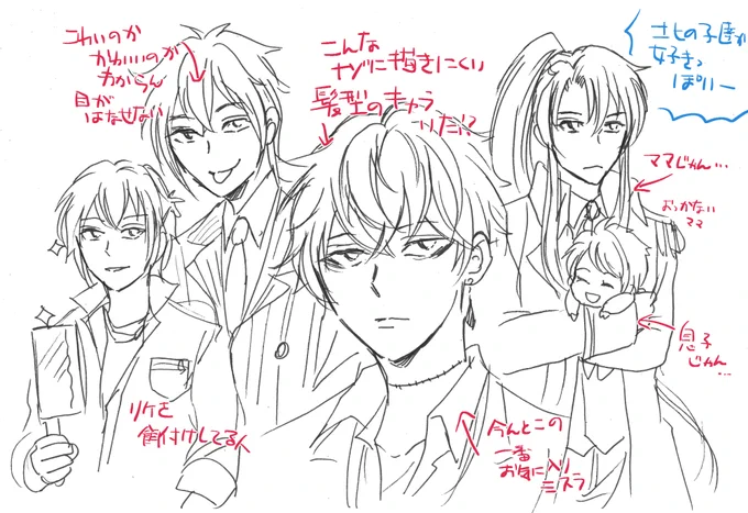 先日、まほやくの1部を読み終えたので、そこまでのお気に入りキャラを上げてみました。変わるかもしれない
そしてCPはないです(通常運転)
1.5を読むぞー! 