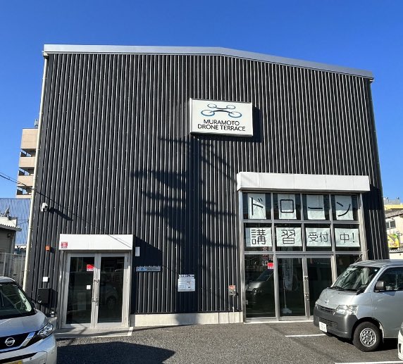 tigeresse's tweet photo. Kansai Tiny Drone League 2023 第5戦 MURAMOTO DRONE TERRACE
2023/12/9
初めてMURAMOTOに行きましたが施設&設備は最高でした👍
レース結果は3位
運営の皆さん、参加された方お疲れ様でした。楽しかった‼︎
#ドローン
#レース
#空撮
#大阪
#MURAMOTO https://t.co/5Q1H4dFVHS