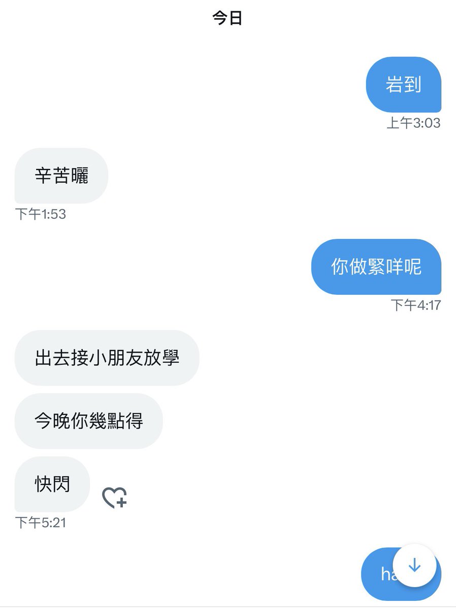 one419se's tweet photo. J下先 
好耐無見人妻😍

#澳門 
#人妻 https://t.co/oxQb5kCmB5