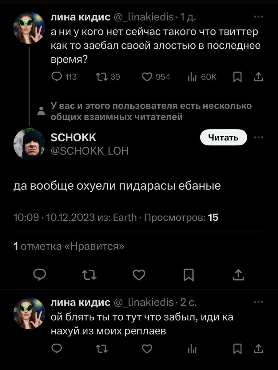 Здесь прекрасно все
