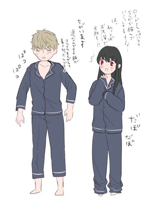 朝起きたら他に着るものがなかったので仕方なくパツパツになったちち 