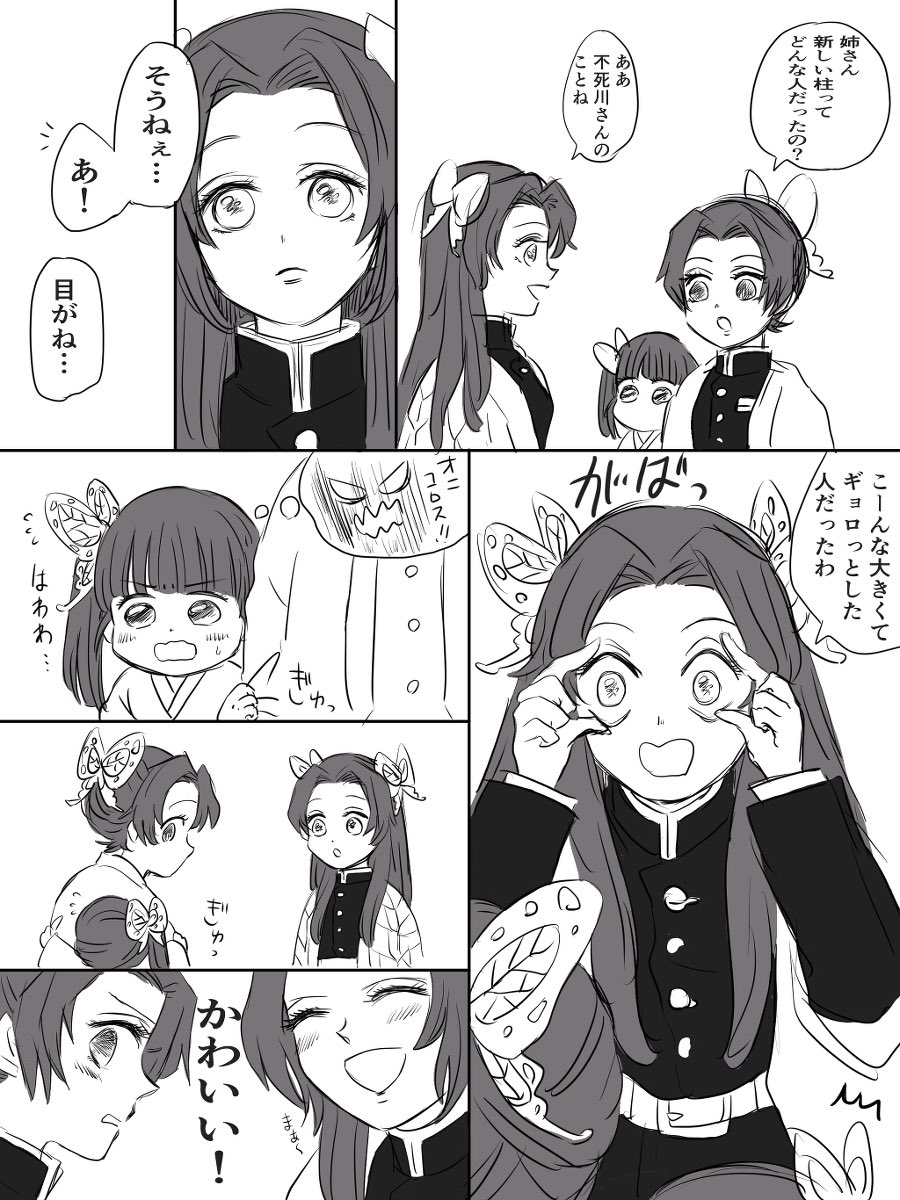 支部で懐かしい🦋姉妹の漫画でてきた😂💜
3年半前か…デジタルやってみようかな…って始めたばかりの頃だ…
絵も変わったなぁ 