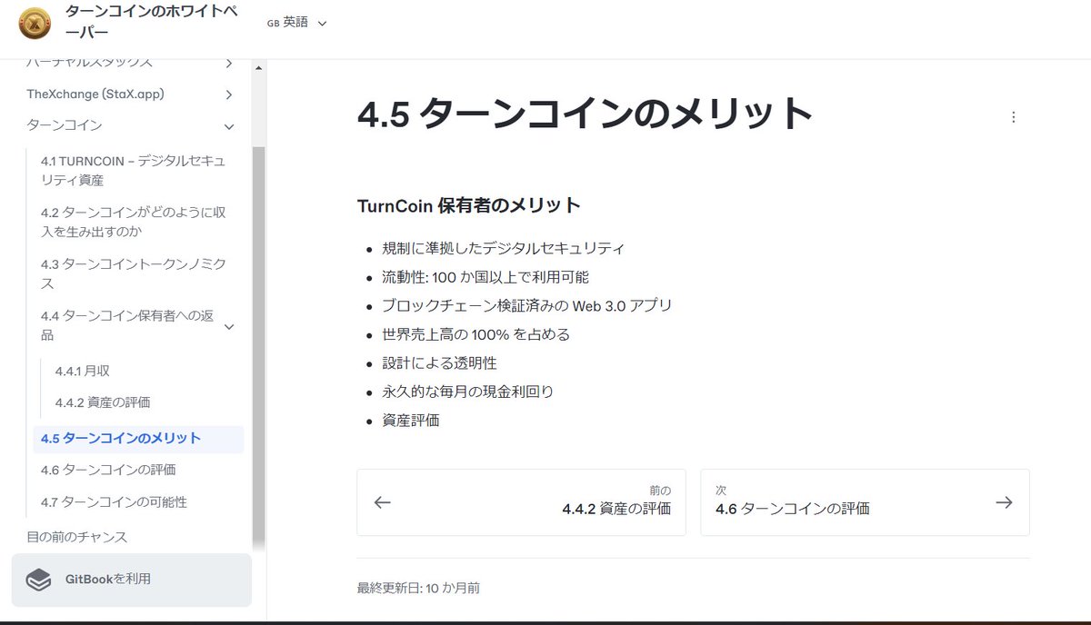 002Poyopoyo's tweet photo. おさらい。
(収益は毎月分配。)
VirtualStaXで挑戦する人を応援できる
世界が実現されるといいですね。
#INX
#turncoin
#virtualstax
#staxpad https://t.co/279T2YIE1s