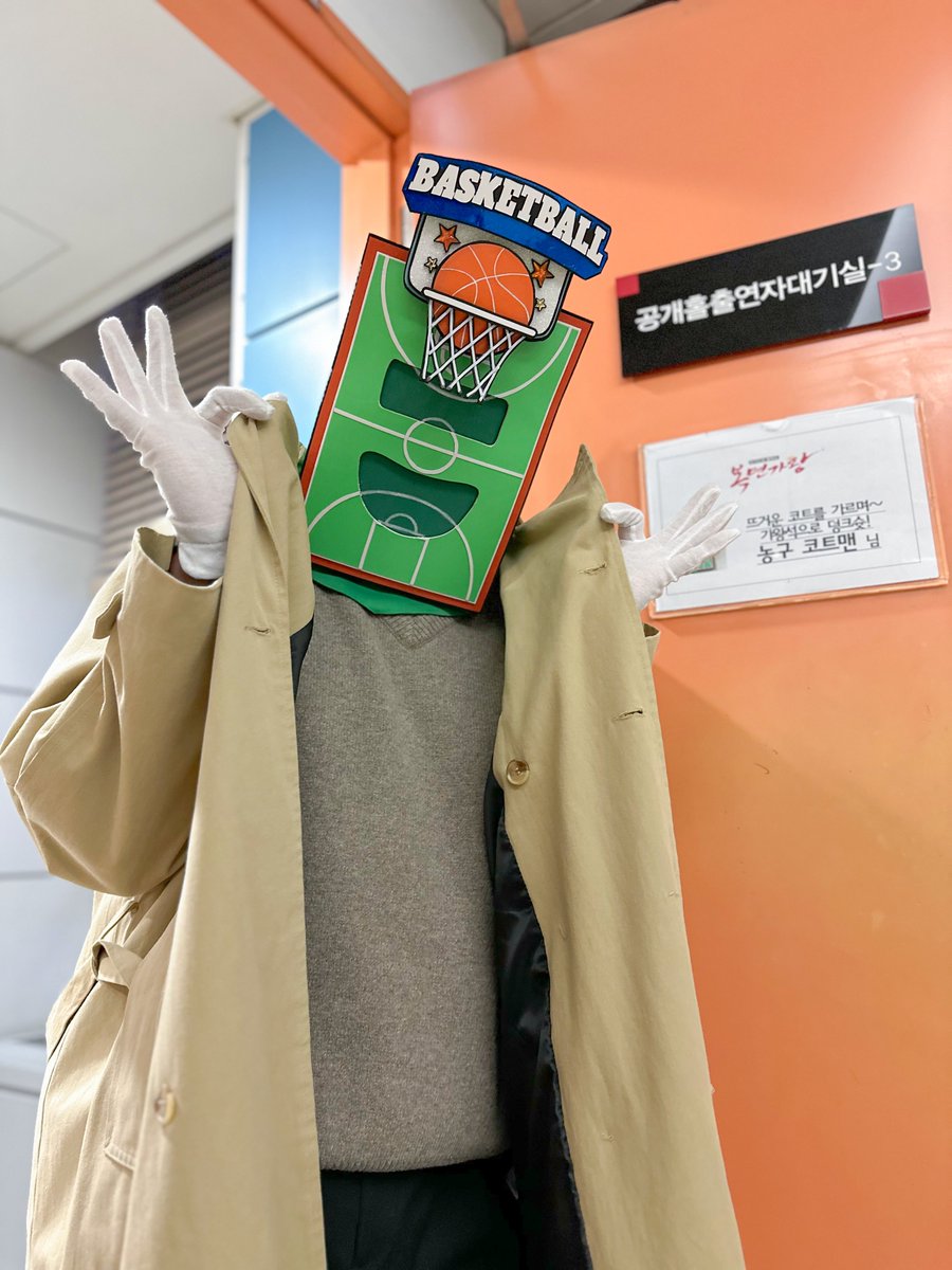 pptnzexpress's tweet photo. MBC <복면가왕>, '농구코트맨'의 정체🏀
다들 깜짝 놀라셨죠?!(😉)
🔗https://t.co/wRtYxhAiWd

@pptnznoshel 
#페퍼톤스 #PEPPERTONES
#이장원 #LeeJangWon
#복면가왕 https://t.co/1QEbrz0MCr