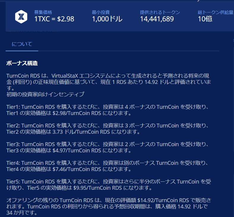 002Poyopoyo's tweet photo. おさらい。
(収益は毎月分配。)
VirtualStaXで挑戦する人を応援できる
世界が実現されるといいですね。
#INX
#turncoin
#virtualstax
#staxpad https://t.co/279T2YIE1s