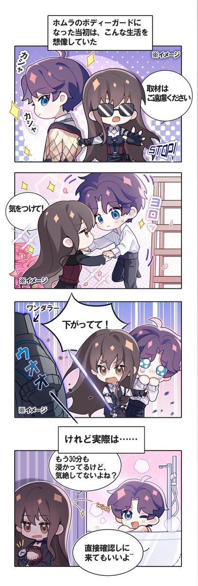 恋と深空　ホムラ　まとめ maxresdefault.jpg