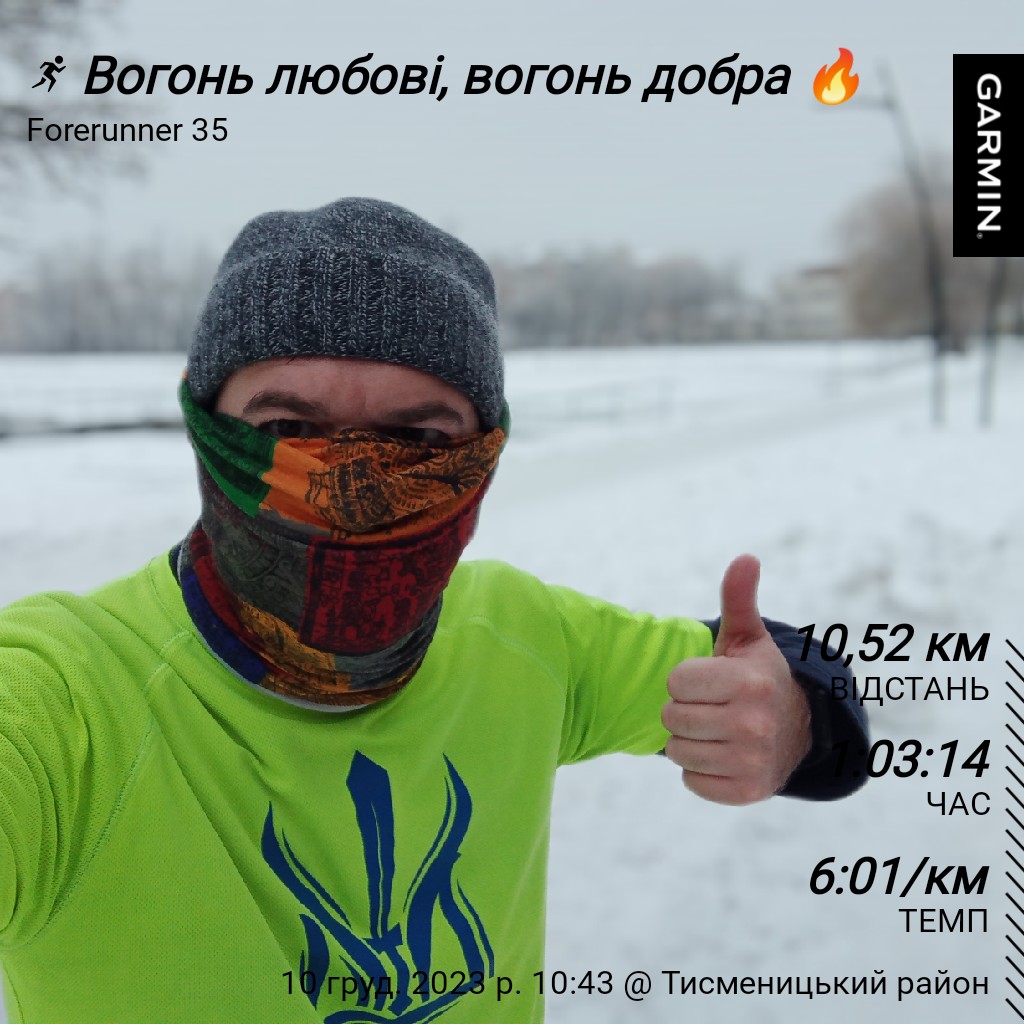 Drageotee's tweet photo. У запеклій битві між #віскі і #кава перемогли 10 км навколо озера при -6С і вітрові
Привітаєм переможця!
#garmin #beatyesterday #run #decemberrun #running #KeepRunning https://t.co/OvxDK7wdQd