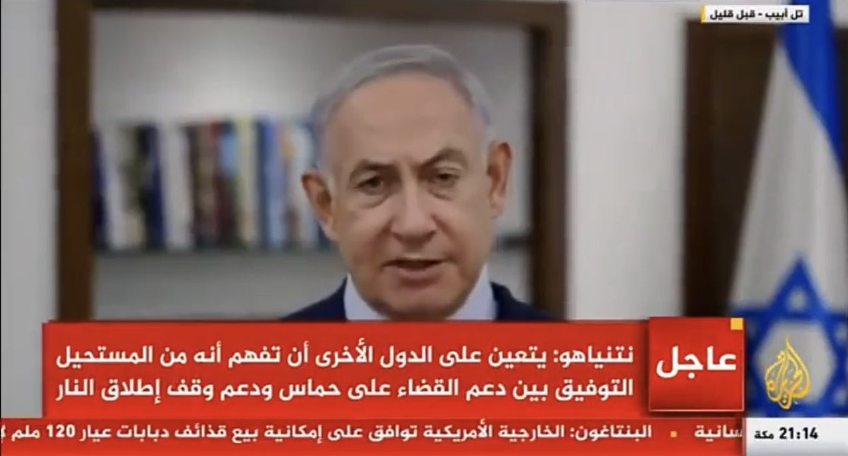 hamoodalnoofli's tweet photo. هذا المجرم يفضح على المكشوف، فيقول لهم مايصير تطالبوا أمام شعوبكم بوقف إطلاق النار،وفي تواصلكم معنا تطلبون منا القضاء على حماس!
يقولهم كفوا عن اللعب على الحبلين،وخلوكم في هدفكم الحقيقي وعبروا عنه سرا وعلنا.
لذلك زادت حسابات التصهين
#الاضراب_الشامل
#ولعت
#الكويت_ترحب_ببطل_المقاومه https://t.co/c6WzcWbxJ5