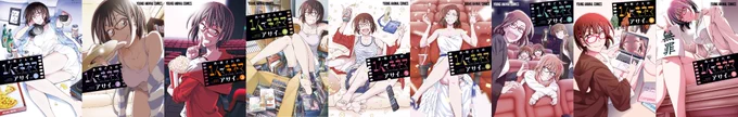 残りあと4日ー!!「木根さんの1人でキネマ」最新第10巻を含む既刊1〜10巻がKindle(にて期間限定50%ポイント還元中!今買わなければいつ買うのか!?いや、いつでもいいんですけど今ならお得でございますことよ! 