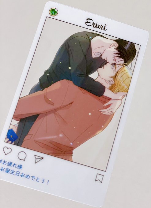 本がまだ出来てないのにノベルティが完成して届いてしまったぁ……