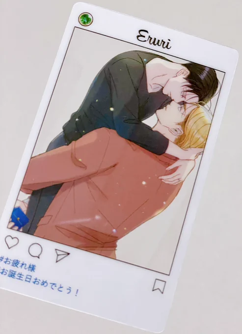 本がまだ出来てないのにノベルティが完成して届いてしまったぁ……