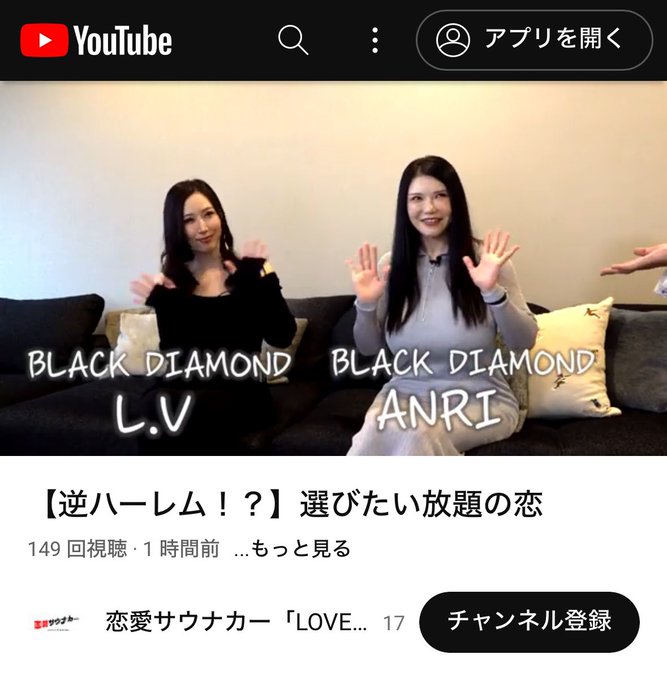 💎SING YOUR DREAM テーマ曲決定💎  本日12月10日18時〜 移動式サウナ「サウナカー」を使った恋愛リアリティーショー『LOVE BOX』YouTube番組スタート！ ANRIとL.V出てます⭐︎ https://t<a href="/tag/%E3%82%B5%E3%82%A6%E3%83%8A"class="tags"><span>#サウナ</span></a><a href="/tag/%E6%81%8B%E6%84%9B%E3%82%B5%E3%82%A6%E3%83%8A%E3%82%AB%E3%83%BC"class="tags"><span>#恋愛サウナカー</span></a><a href="/tag/%E7%A7%BB%E5%8B%95%E5%BC%8F%E3%82%B5%E3%82%A6%E3%83%8A"class="tags"><span>#移動式サウナ</span></a><a href="/tag/%E6%81%8B%E6%84%9B%E3%83%AA%E3%82%A2%E3%83%AA%E3%83%86%E3%82%A3%E3%83%BC%E3%82%B7%E3%83%A7%E3%83%BC"class="tags"><span>#恋愛リアリティーショー</span></a>