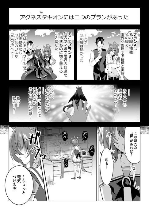 (2/3) 