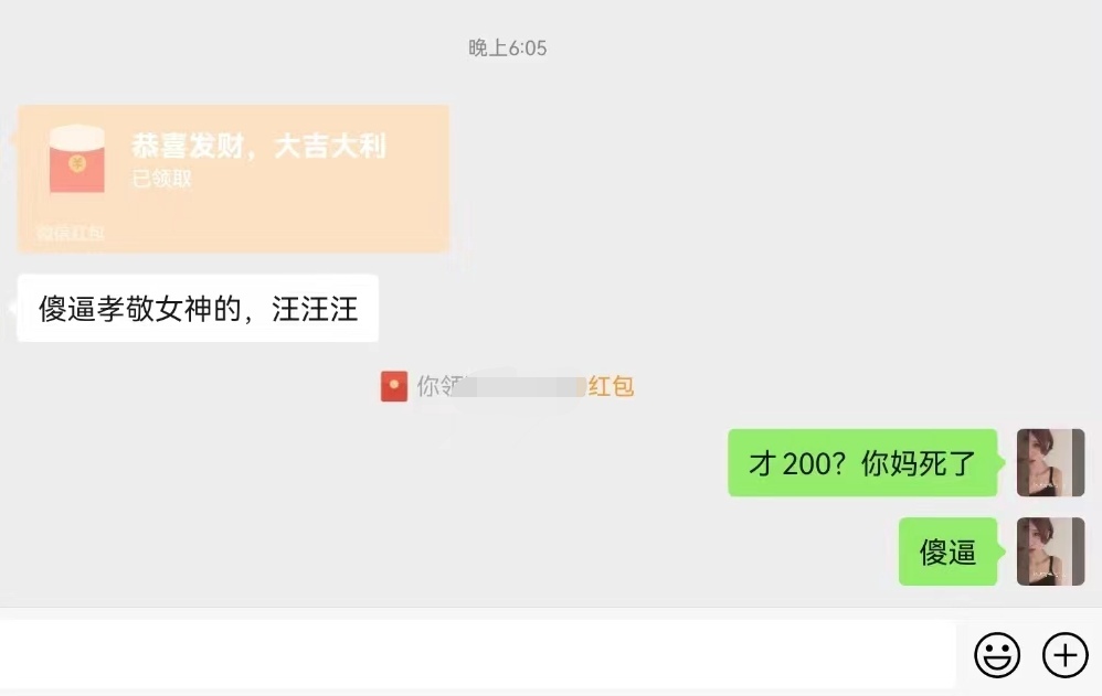 NZgC7qVXBID38Ie's tweet photo. 吃吃喝喝的一天开心！
傻逼缩衣节食贡我吃大餐:女神万岁🧎🏻‍♂️
女神吃饱喝足喷你一嘴屎:你妈死啦🖕🏻
#ATM奴 #榨金  #女s #女性崇拜 #金钱压榨 #账单奴 #报销奴  #贡奴 #贡畜 #无脑贡 https://t.co/yXqGali4N5